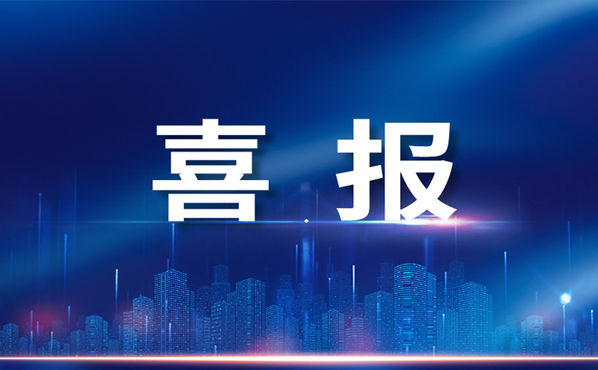 实力担当！尊龙凯时参编统稿的新版《深圳市工程监理工作标准》正式发布