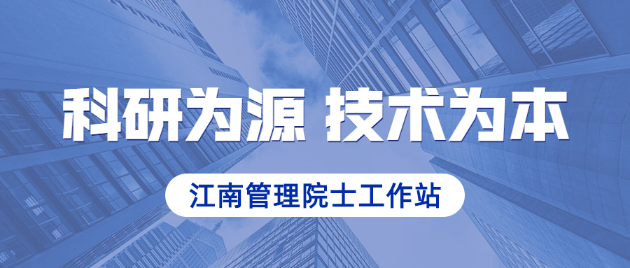 科研为源，技术为本：尊龙凯时院士工作站成功解析深圳赛格大厦振动原因